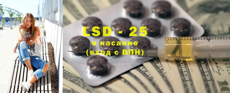 LSD-25 экстази кислота  Артёмовский 