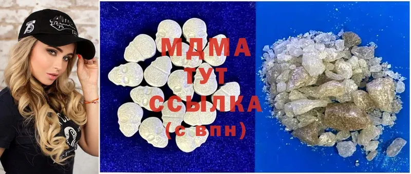 купить наркотик  Артёмовский  MDMA crystal 